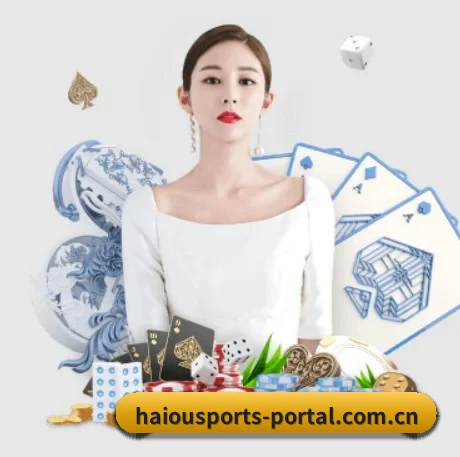 全球化